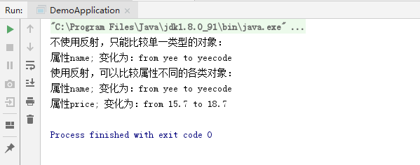 图 6-2 程序运行结果