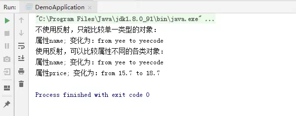 程序运行结果