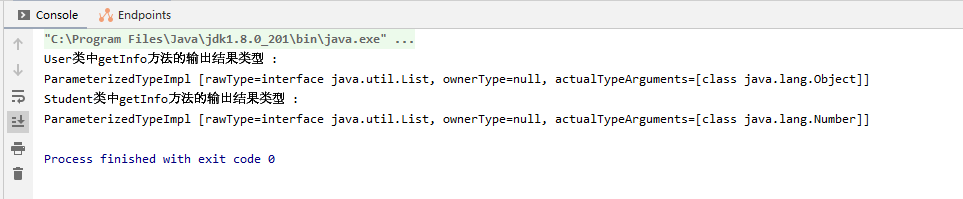 图 6-11 泛型解析器运行结果